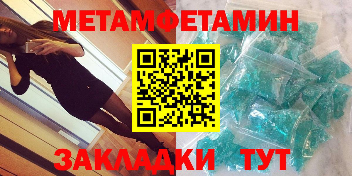АМФЕТАМИН 97%    ССЫЛКА  АМФ  Семёнов  Вход с VPN 