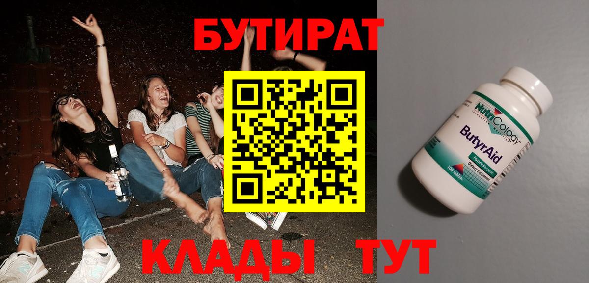 МЕТАМФЕТАМИН Семёнов