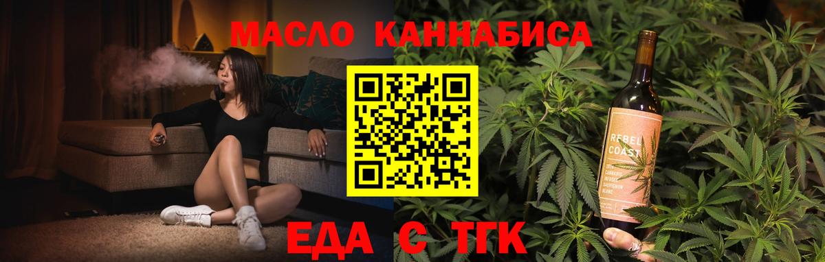Canna-Cookies марихуана Семёнов