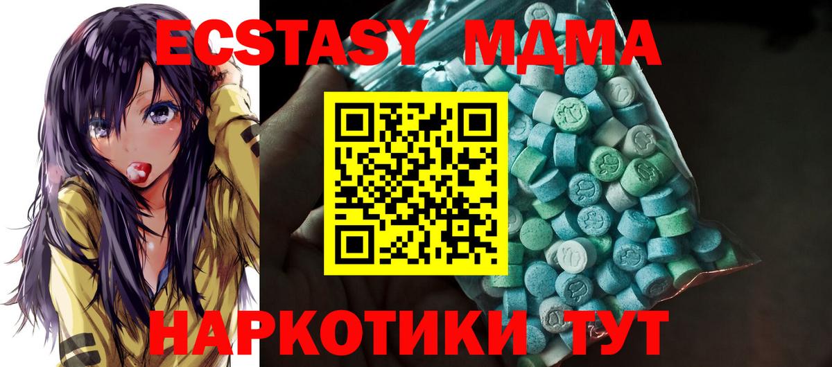 ЭКСТАЗИ 99% Семёнов