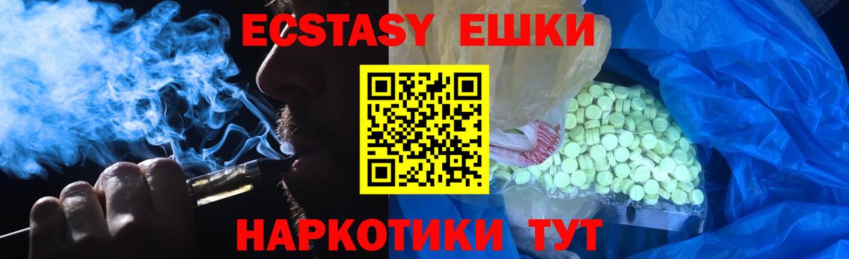 Экстази louis Vuitton  Ecstasy ешки  Семёнов  Вход с VPN 