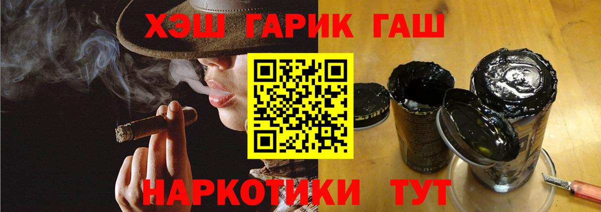 сколько стоит  Гашиш Cannabis  Семёнов  Вход с VPN  Гашиш AMNESIA HAZE 