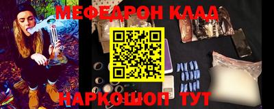 MDMA Ливны