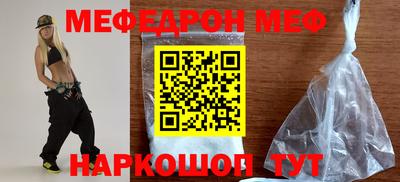MDMA Ливны