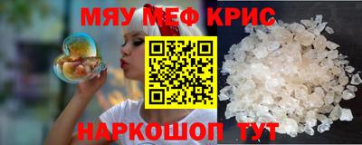 мдма Ликино-Дулёво