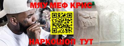 мдма Ликино-Дулёво