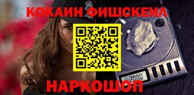 наркотики Лесосибирск