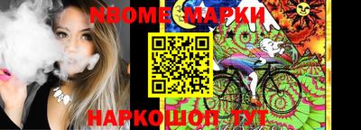 MDMA Ливны