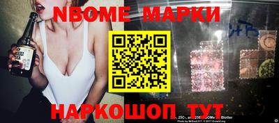 MDMA Ливны