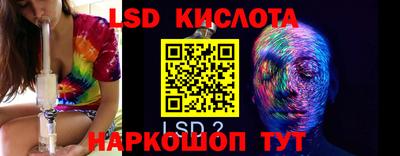MDMA Ливны