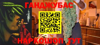 MDMA Ливны