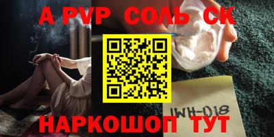 наркотики Лесосибирск
