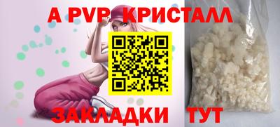 наркотики Лесосибирск