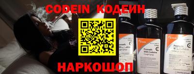 MDMA Ливны