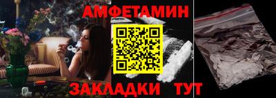 MDMA Ливны