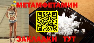 MDMA Ливны