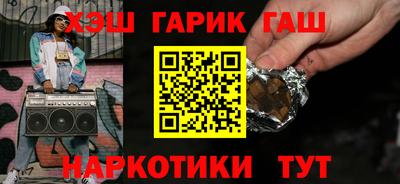 наркотики Лесосибирск