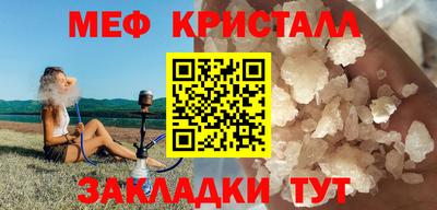 MDMA Ливны