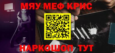 наркотики Лесосибирск