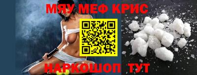 наркотики Лесосибирск