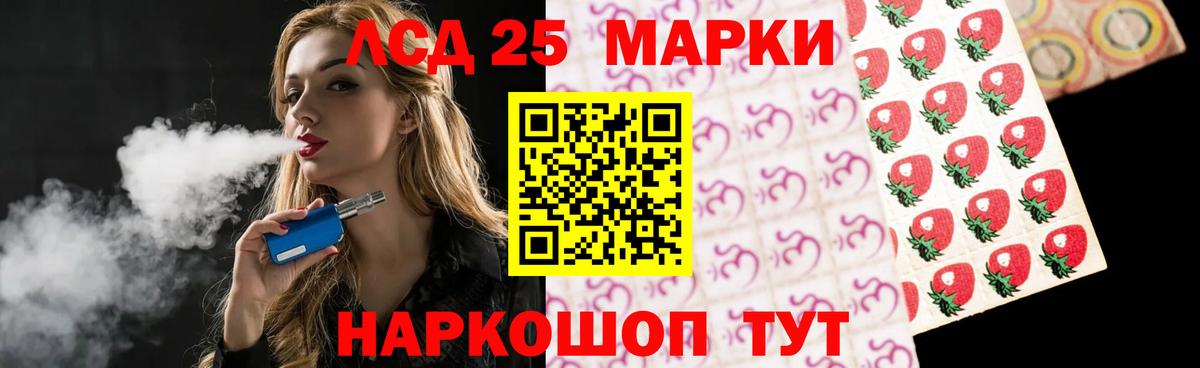 Семёнов  LSD-25 экстази кислота  Вход с VPN 