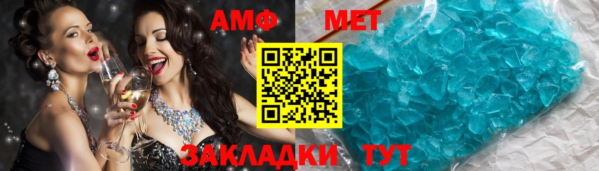 МЕТАМФЕТАМИН витя  МЕТАМФЕТАМИН  МЕТАМФЕТАМИН витя  Семёнов  Вход с VPN 