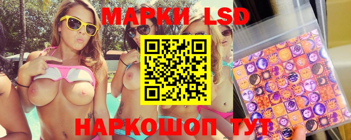 Семёнов  Марки N-bome 1,8мг  Марки N-bome 1,8мг  Вход с VPN 